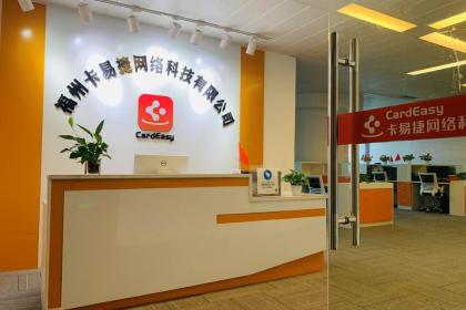 福州软件开发、网页制作与计算机系统集成的现状与发展前景